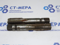 Метчик М20 (к-т из 2-х шт)Ташкентский ИЗ Р18 удлиненные