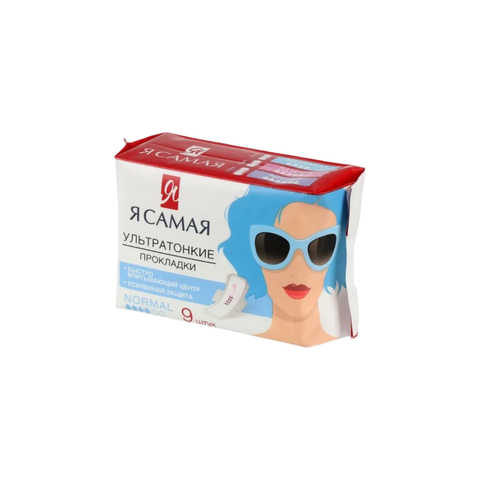 Прокладки женские гигиенические Я САМАЯ  normal