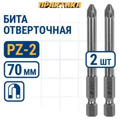 Бита отверточная ПРАКТИКА Профи PZ-2 х  70 мм (2 шт) (915-540)