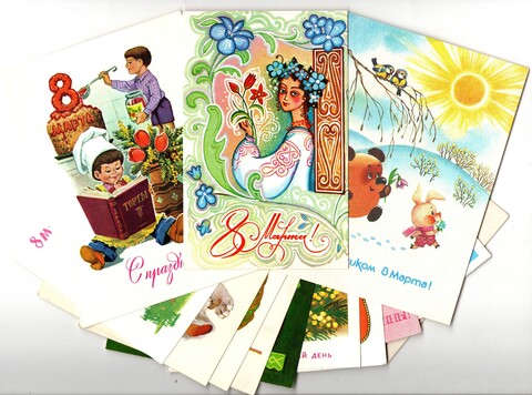 Подборка поздравительных открыток - 8 марта! - 15 штук — разные — чистые, без повторов