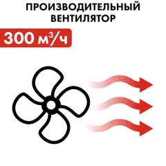 Нагреватель воздуха газовый QUATTRO ELEMENTI QE-35G (12 - 35кВт, 750 м.куб/ч, 2,6 л/ч, 8,3кг) (243-950)