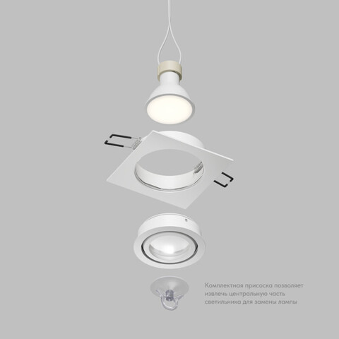 Встраиваемый светильник Denkirs Hydro DK2111-WH