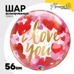 
          Шар Фольгированный Сердца красные Bubble Прозрачный (Красный)