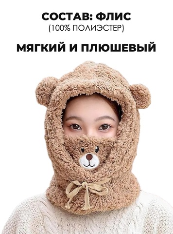 Картинка шарф-капюшон Skully Wear BNM-1311 black - 3