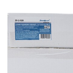 Съемник подшипников, 3-захватный, 200 мм, HCS, кованый (РемоКолор) 59-2-520