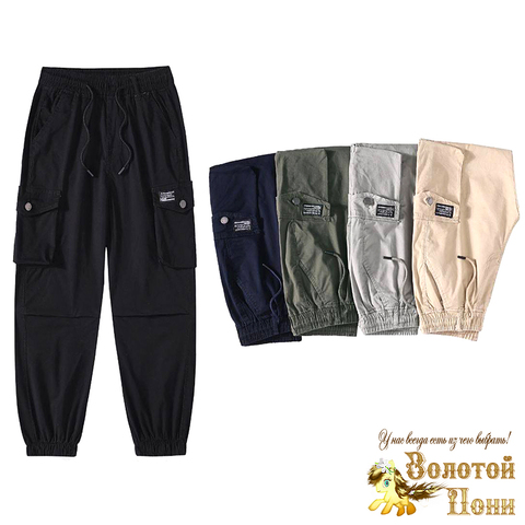 Брюки хлопок м (8-13) 260419-GS-023