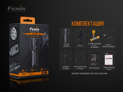 Фонарь Fenix LR35R