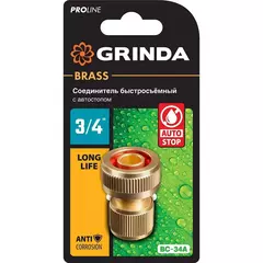 GRINDA Expert, 3/4?, для шланга, с автостопом, из латуни, быстросъёмный соединитель, PROLine (8-426130)