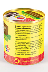 Деревенские лакомства домашние обеды для собак телятина по-деревенски с рубцом и овощами 240г