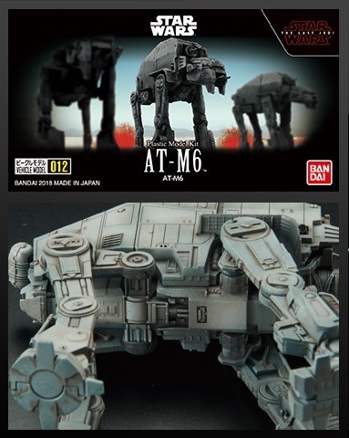 Модель сборная Шагоход AT-M6 Звездные войны BanDai