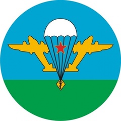 Купить круглую наклейку ВДВ СССР на авто 