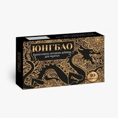 Биологически активная добавка к пище для мужчин “Юнгбао”