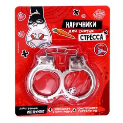 Серебристые металлические наручники «Для снятия стресса» - 