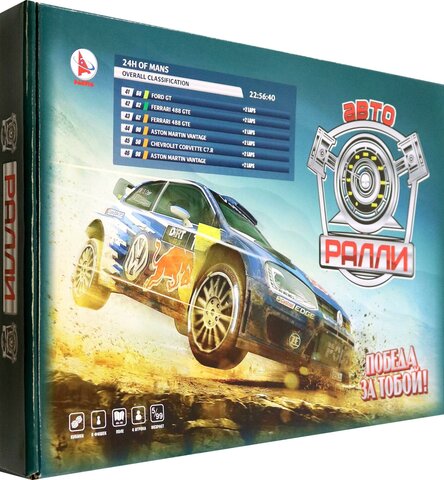 Ракета/Настольные игры/игра ходилка//АВТО Ралли/Р3517