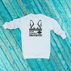 Свитшот "Система безопасности"