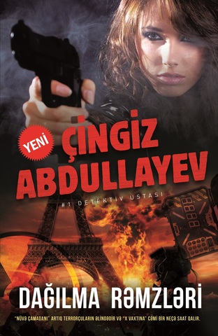 Dağılma rəmzləri