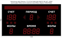 Табло для баскетбола Импульс 713-D13x13xN6-S8x128xP10-S6-A2