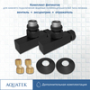 Aquatek AQ 2020BL Комплект 2шт.: вентиль квадрат г/ш 3/4х1/2, эксцентрик 3/4х1/2, отражатель 3/4, цвет черный муар