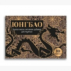 Биологически активная добавка к пище для мужчин “Юнгбао”