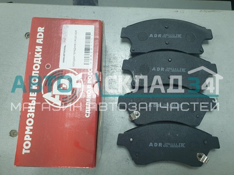КОЛОДКИ ПЕРЕДНИЕ CRUZE ADR, DEXTRIM