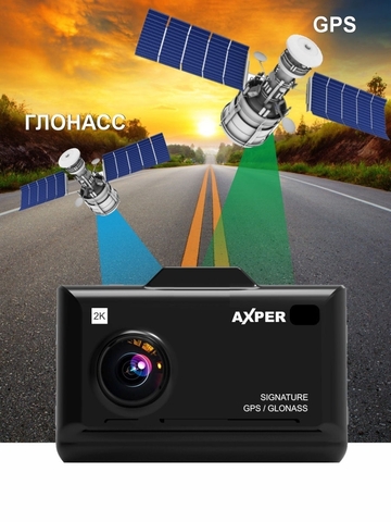 AXPER Combo Hybrid 2CH Wi (нет в наличии)