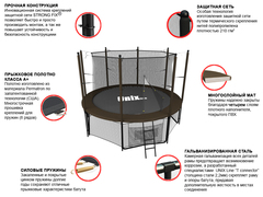 Батут UNIX line Black&Brown 8 ft (inside)