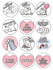 Печать на съедобной бумаге. Коты