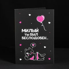 Открытка 4 шоколадки 