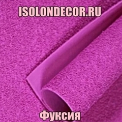 Фуксия