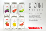 Газированная вода со вкусом дыни OKF 350мл