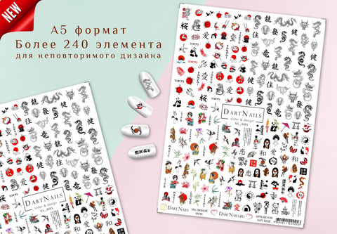 DartNals XL Slider 005