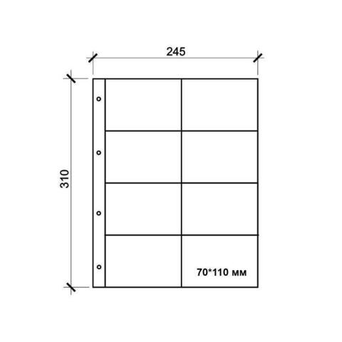 Лист для банкнот на 8 ячеек (70*110). GRAND 245*310  (СОМС)