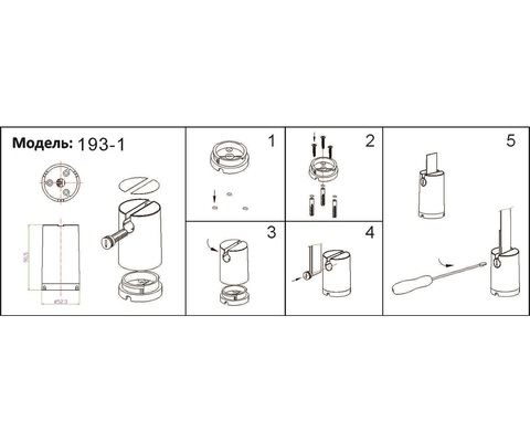 Противовес напольный Kink Light Сатори 193-1,19