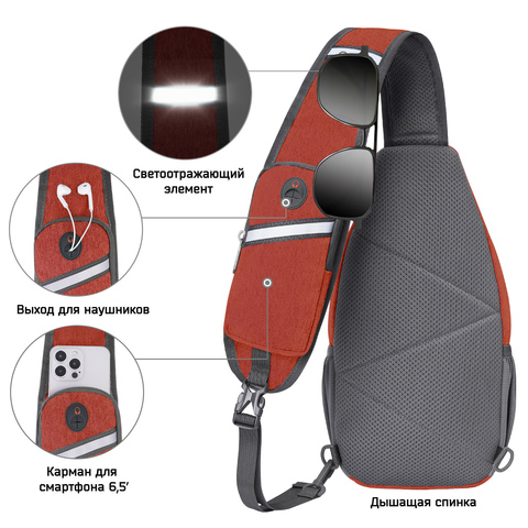 Картинка рюкзак однолямочный Nevo Rhino 8999-1-NW Vermilion red - 2