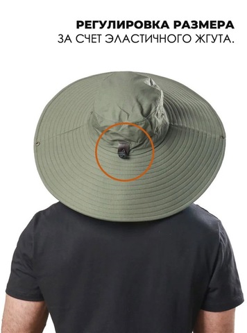 Картинка шляпа Skully Wear extra wide Brim army - 11