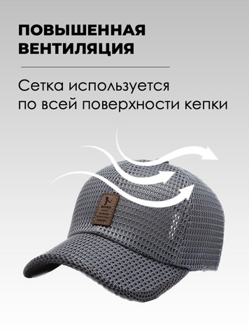 Картинка кепка Skully Wear BQM-520 Dark Grey - 3