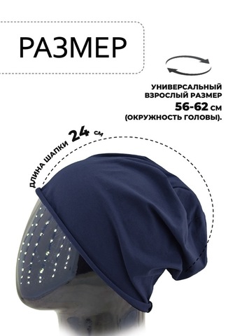 Картинка шапка-бини Skully Wear DDM-333 navy - 2
