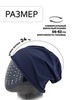 Картинка шапка-бини Skully Wear DDM-333 navy - 2