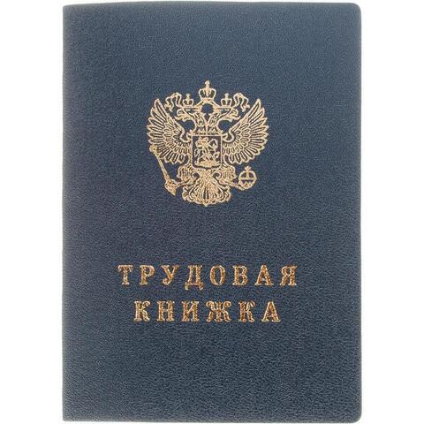 Бланк 