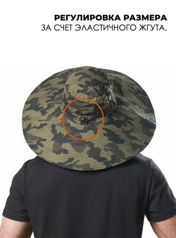 Картинка шляпа Skully Wear extra wide Brim green camo - 10