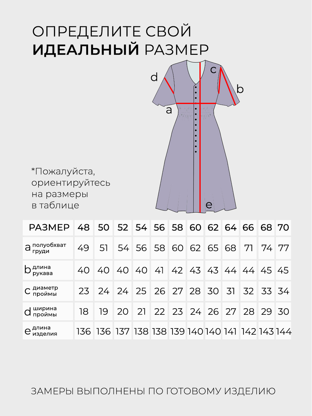 Платье-3264