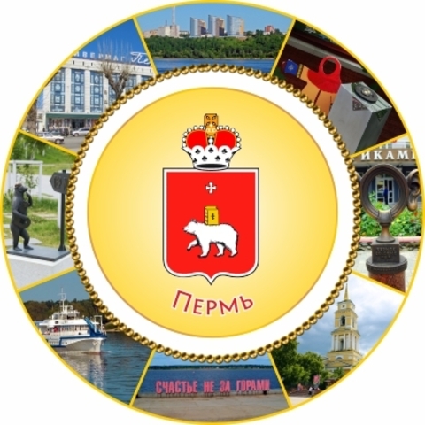 Урал Сувенир - Пермь тарелка керамика 16 см №0001