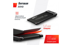 Беговая дорожка UnixFit R-290