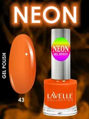 Lavellecollection Лак GEL POLISH тон 43 оранжевый неон 10 мл