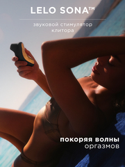 Чёрный клиторальный звуковой массажер Sona