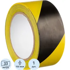 Сигнальная клейкая лента для разметки желтая/черная 50 мм x 33 м (KMSW05033)