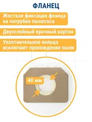 Мешки ПРАКТИКА для пылесосов MAKITA VC4210, HITACHI WDE3600, DeWALT, KARCHER до 36л, синтетика, уп. 5 шт. (909-242)