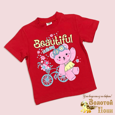 Футболка хлопок д (1-4) 251222-S7027