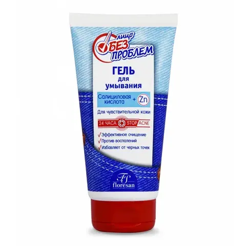 Floresan ЛИЦО БЕЗ ПРОБЛЕМ Гель для умывания,туба 150мл
