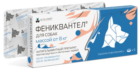 Фениквантел для собак от 8 кг 5 таб.